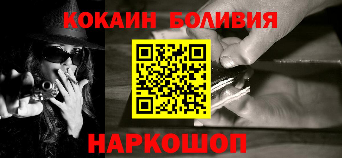 Cocaine 97% Саки