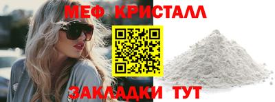 стаф Нарткала