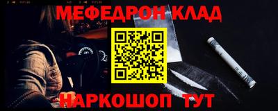 стаф Нарткала
