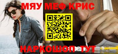 стаф Нарткала