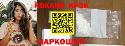 меф Нальчик