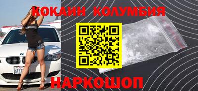 меф Нальчик