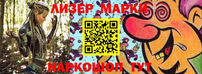 стаф Нарткала