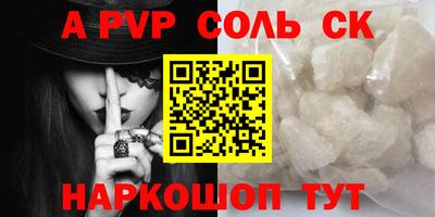 меф Нальчик