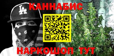 меф Нальчик