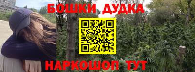 меф Нальчик