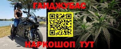 меф Нальчик