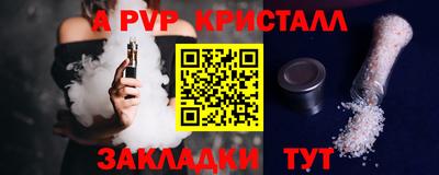 меф Нальчик