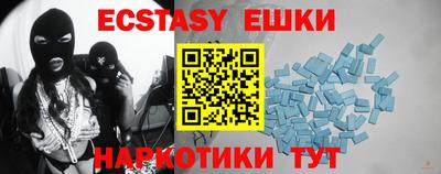 меф Нальчик