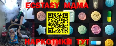 COCAINE Наро-Фоминск