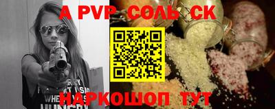 COCAINE Наро-Фоминск