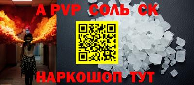 стаф Нарткала