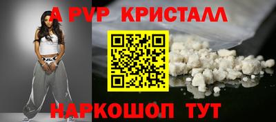 COCAINE Наро-Фоминск
