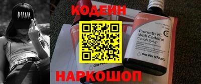 таблы Новодвинск