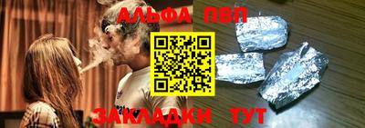 COCAINE Наро-Фоминск