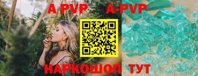стаф Нарткала