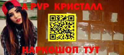 COCAINE Наро-Фоминск
