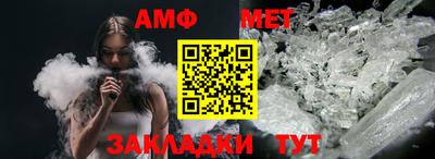 меф Нальчик