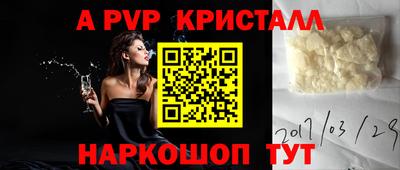 таблы Новодвинск