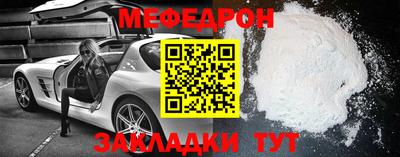 COCAINE Наро-Фоминск