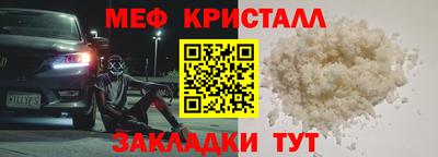 COCAINE Наро-Фоминск