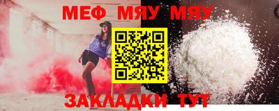 COCAINE Наро-Фоминск