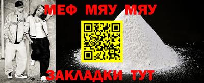 таблы Новодвинск