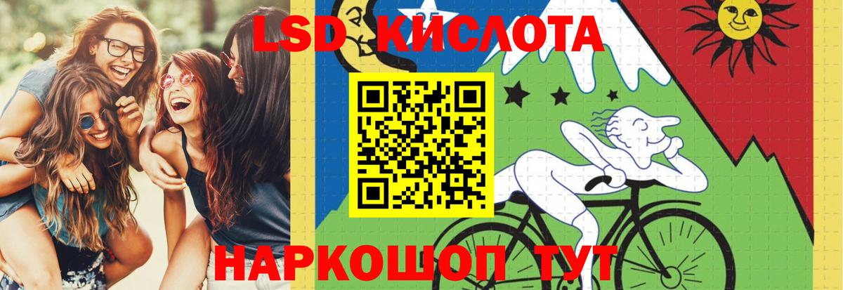 ЛСД экстази кислота  Вход с VPN  Лсд 25 экстази ecstasy  блэк спрут ТОР  Саки 