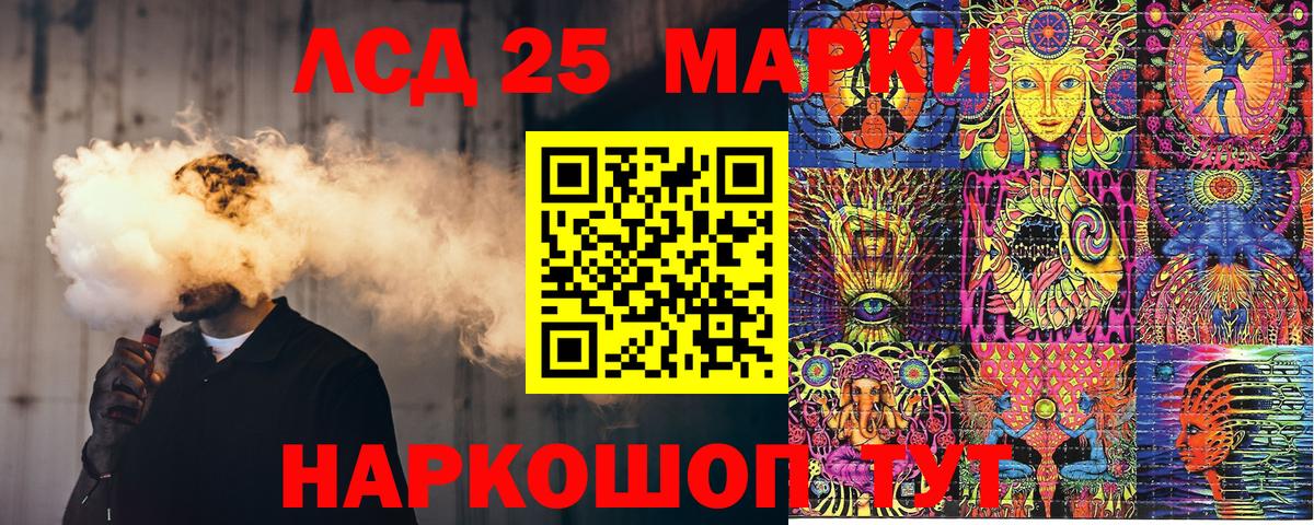 Марки N-bome 1,8мг Саки