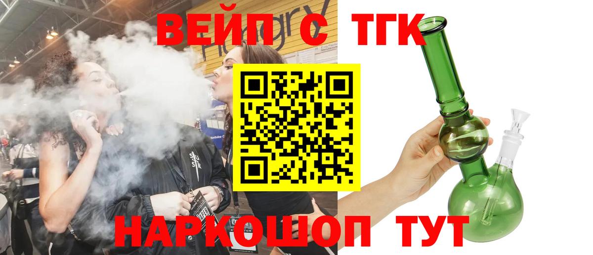 Дистиллят ТГК вейп Саки