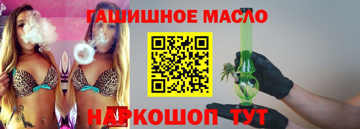 Саки  Дистиллят ТГК вейп с тгк  Вход с VPN 