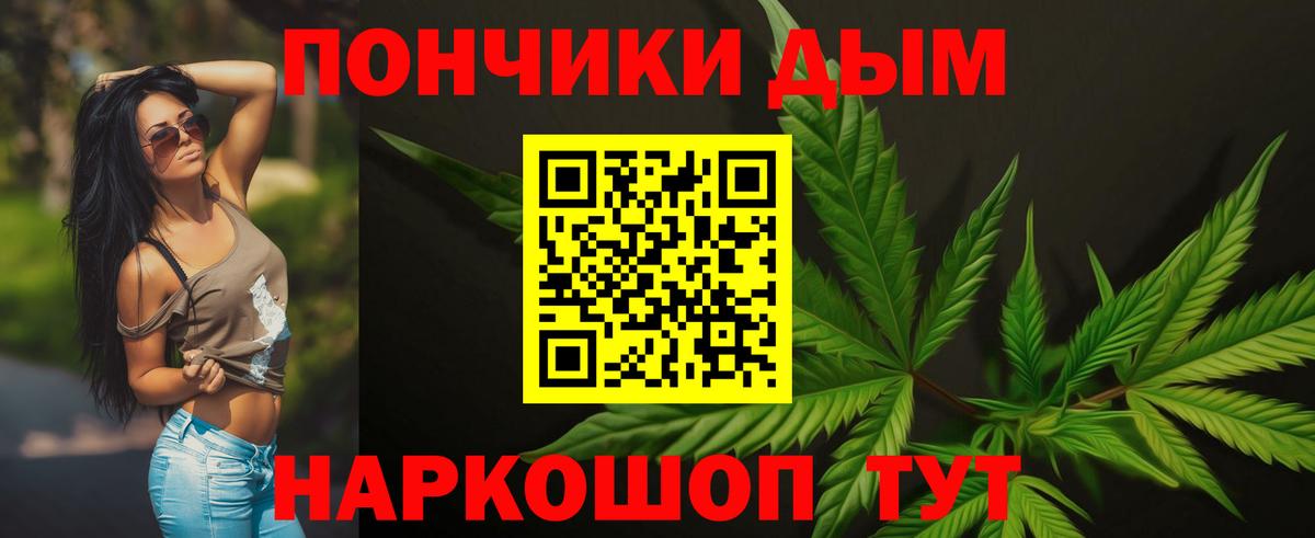 Бошки марихуана MAZAR  Бошки марихуана Amnesia  Бошки Шишки AK-47  Вход с VPN  Саки  Шишки марихуана VHQ 