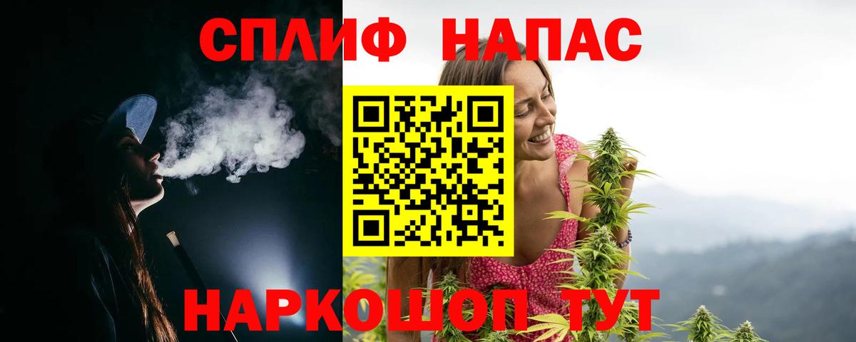 Марихуана VHQ Саки